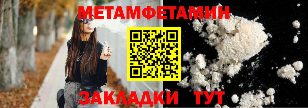 Амфетамин Розовый Трёхгорный