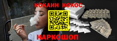 меф VHQ Гагарин