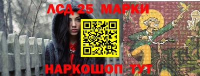 марихуана Гай