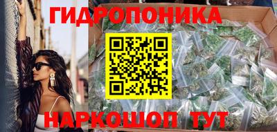 марихуана Гай