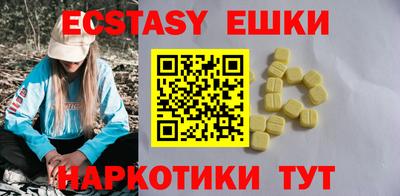 молекула духа Гатчина