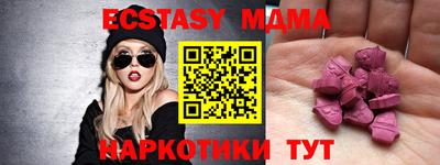 молекула духа Гатчина