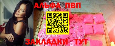 молекула духа Гатчина