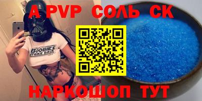молекула духа Гатчина