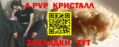 молекула духа Гатчина