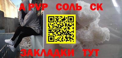 молекула духа Гатчина