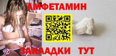 меф VHQ Гагарин