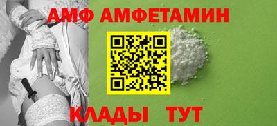 меф VHQ Гагарин
