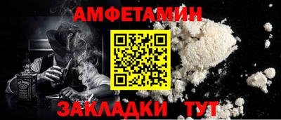 меф VHQ Гагарин