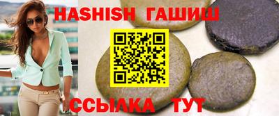 молекула духа Гатчина