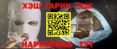 меф VHQ Гагарин