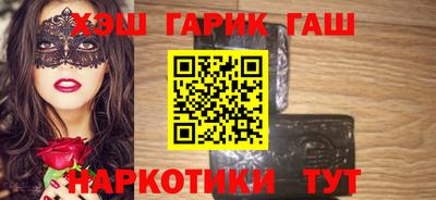 молекула духа Гатчина