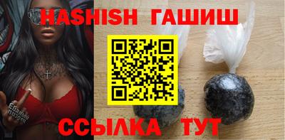 молекула духа Гатчина