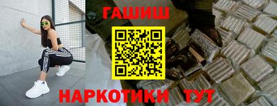 молекула духа Гатчина