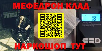 молекула духа Гатчина