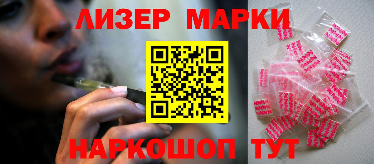 ЛСД экстази кислота Трёхгорный
