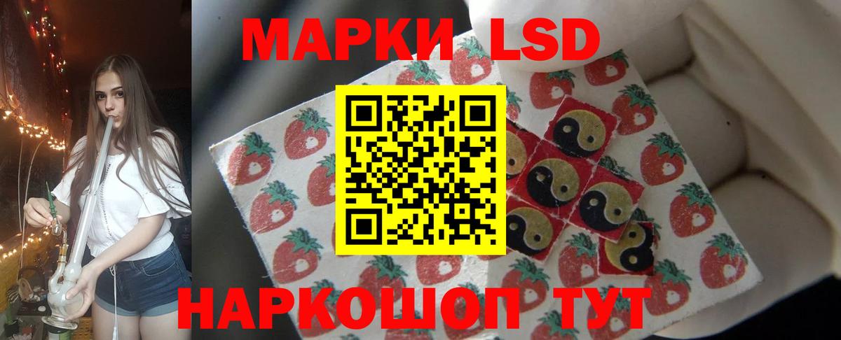 LSD-25 экстази кислота  ЛСД экстази  Трёхгорный  Вход с VPN  Лсд 25 экстази кислота 