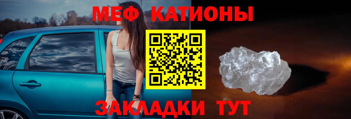 МЕФ 4 MMC  МЯУ-МЯУ  МЯУ-МЯУ  Трёхгорный  Вход с VPN  МЕФ 4 MMC 