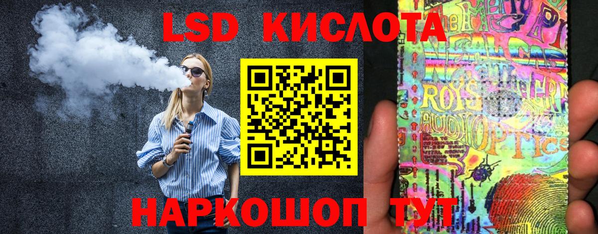 Марки NBOMe 1,5мг  Вход с VPN  Трёхгорный  Марки NBOMe 1,5мг 