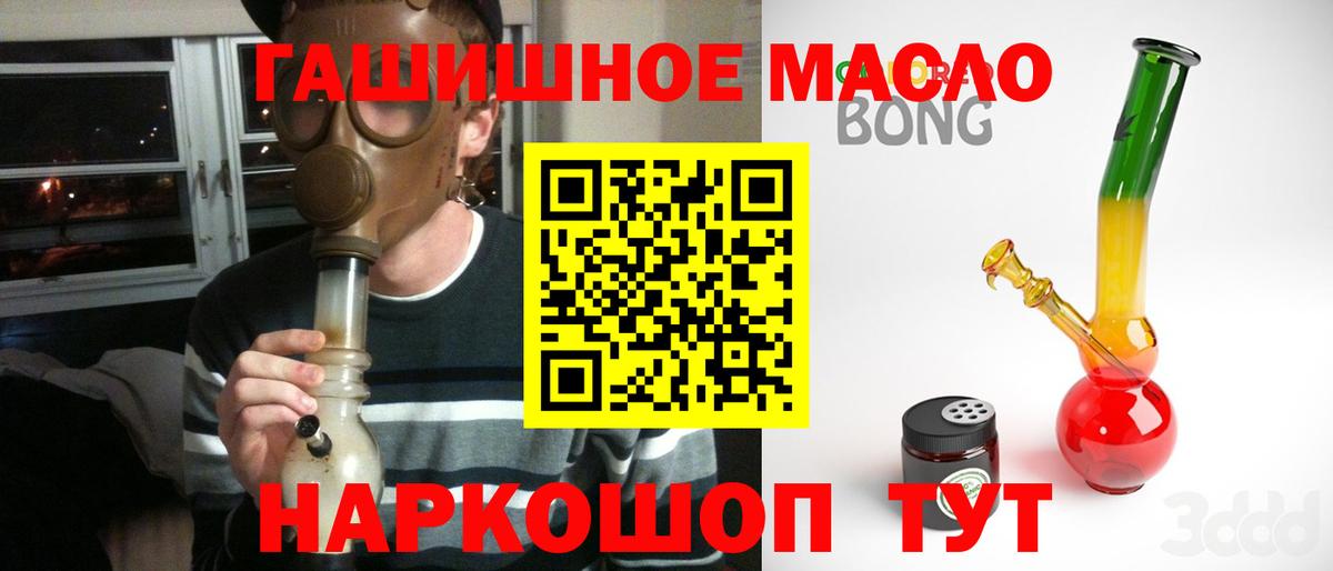 Трёхгорный  ТГК гашишное масло  Дистиллят ТГК THC oil  Вход с VPN 