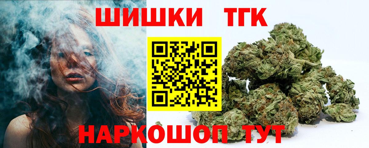 Бошки марихуана White Widow Трёхгорный