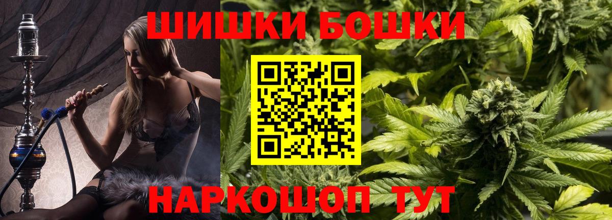 Шишки марихуана индика  МАРИХУАНА Bruce Banner  Конопля планчик  Вход с VPN  Трёхгорный 